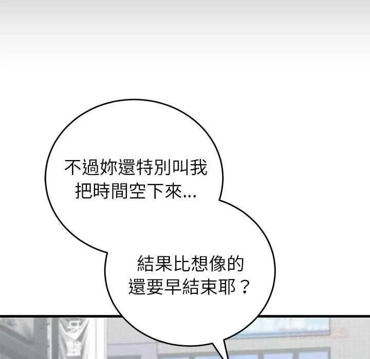 第132話