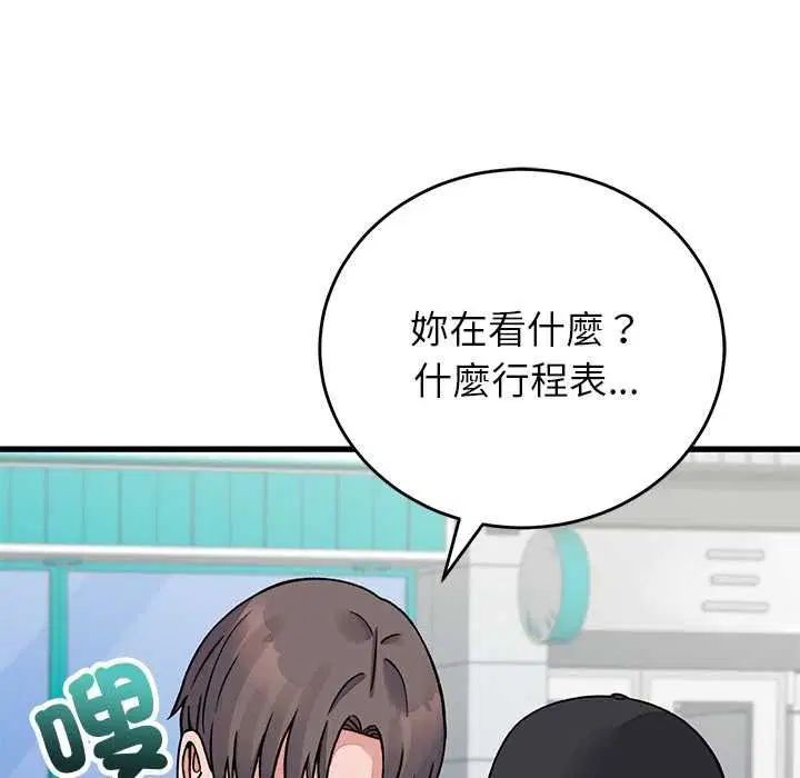 第132話
