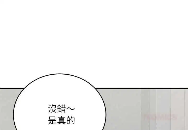 第132話