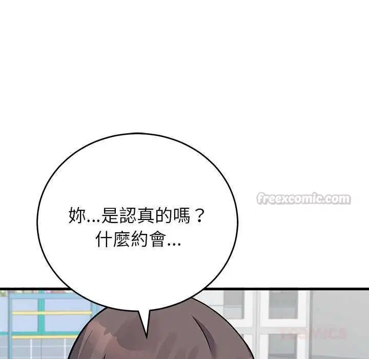 第132話