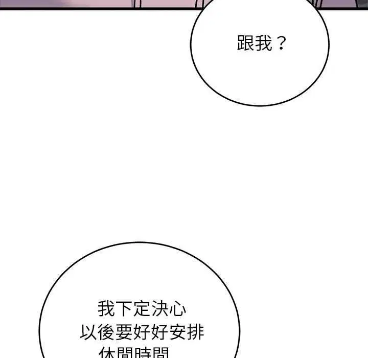 第132話