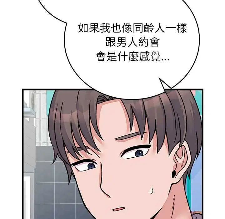 第132話