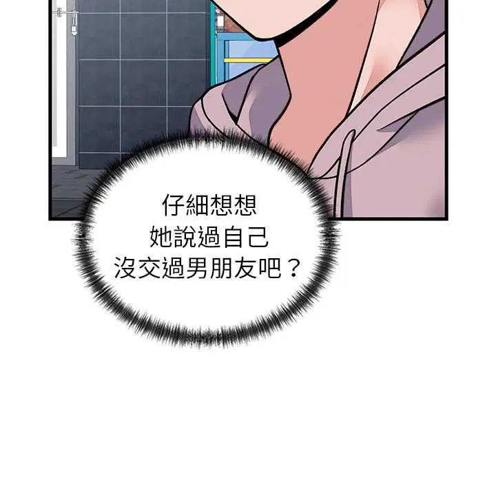 第132話
