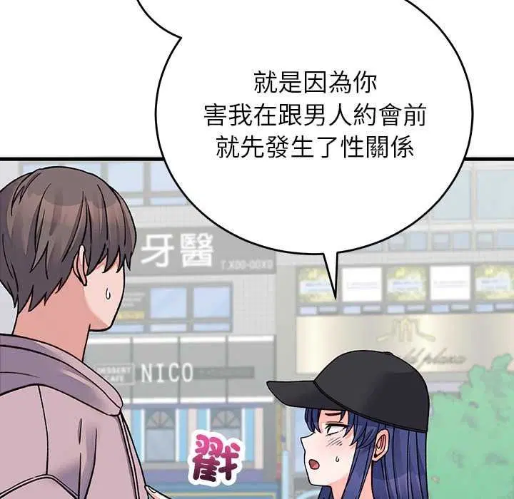 第132話