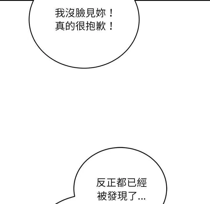 第132話