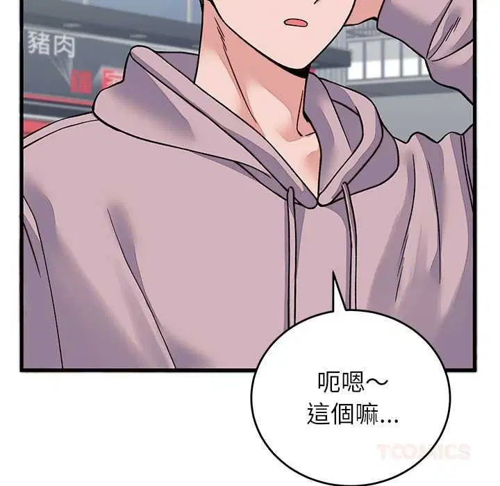 第132話