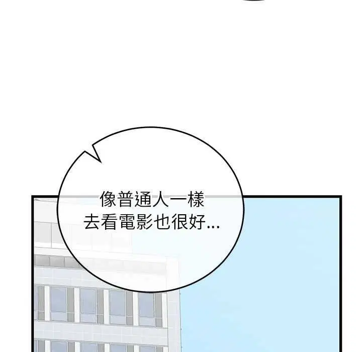 第132話