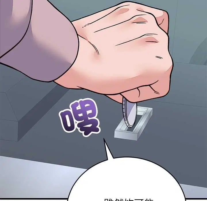 第132話