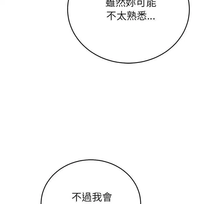 第132話