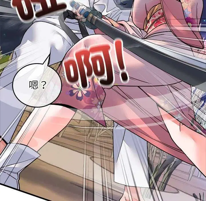第132話