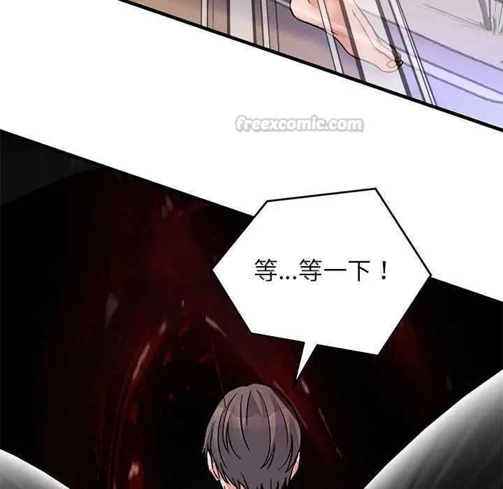 第132話