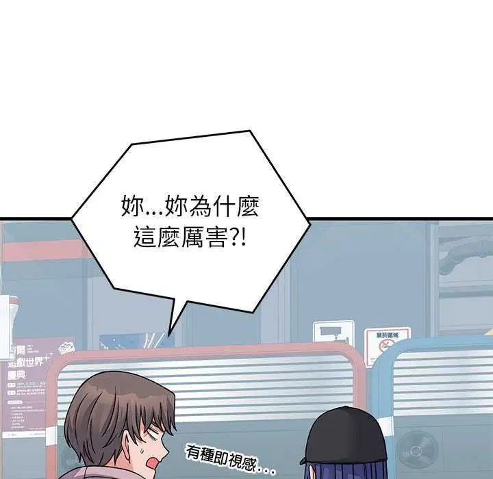 第132話