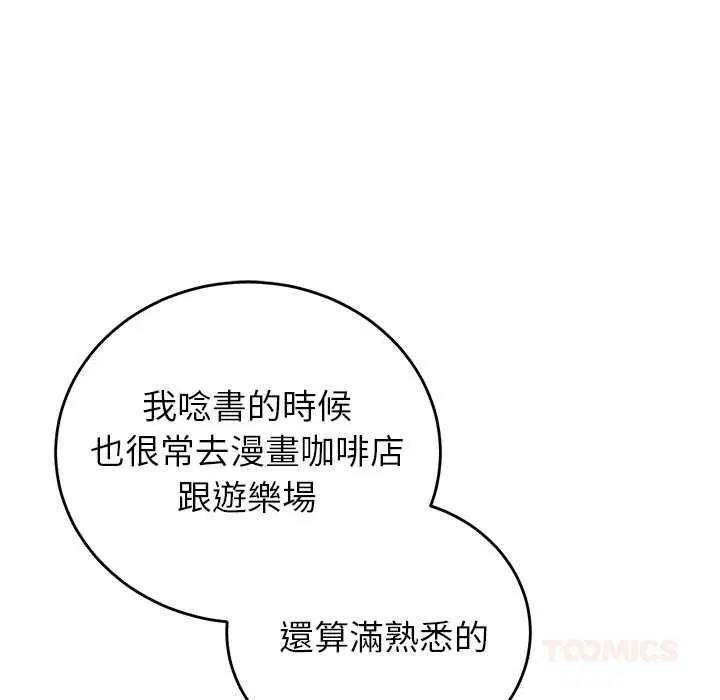 第132話