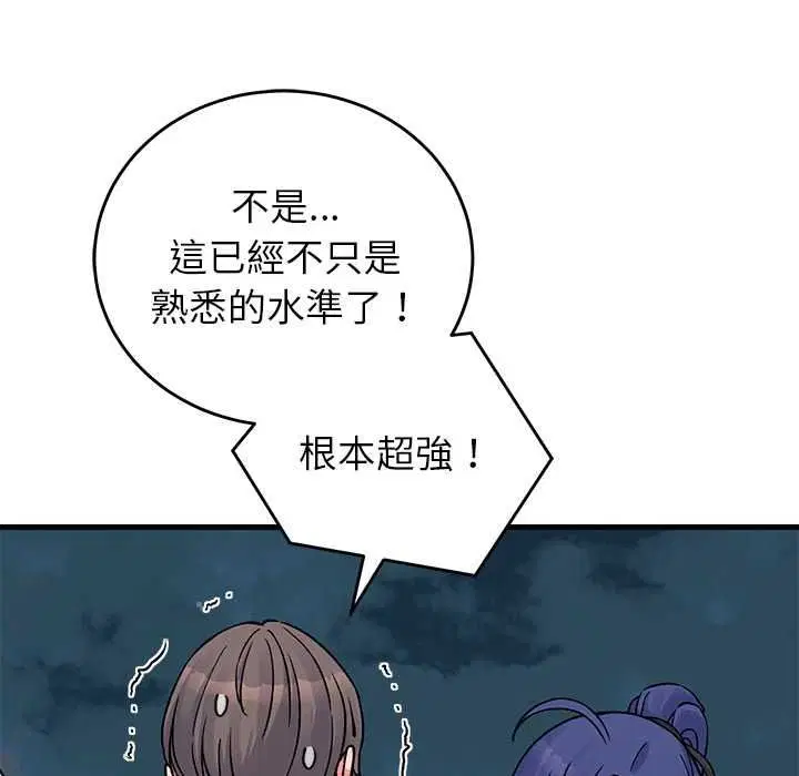 第132話