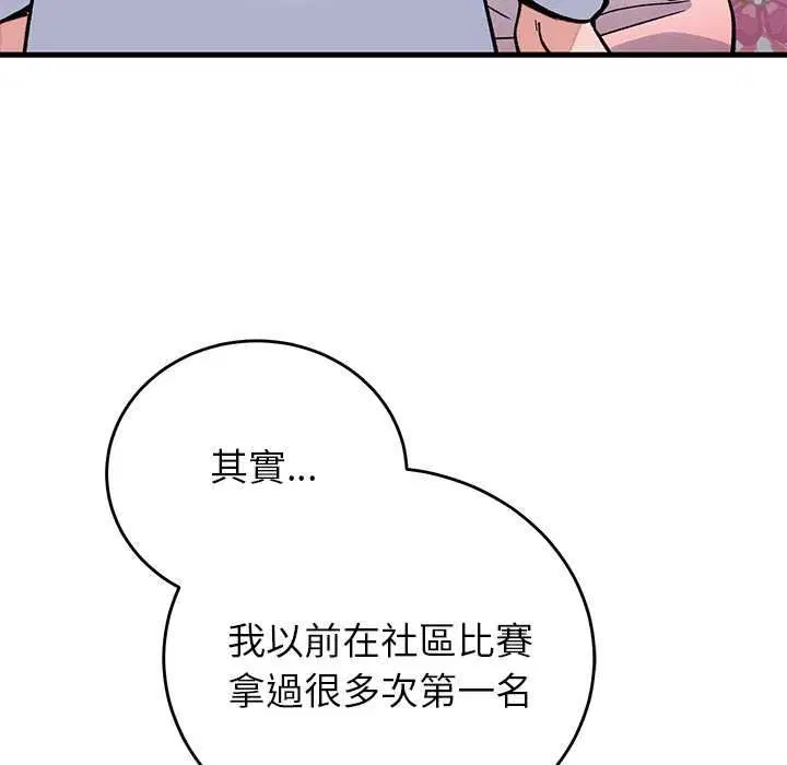 第132話