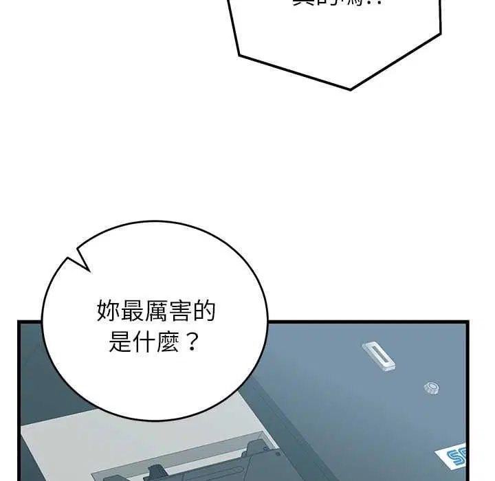 第132話