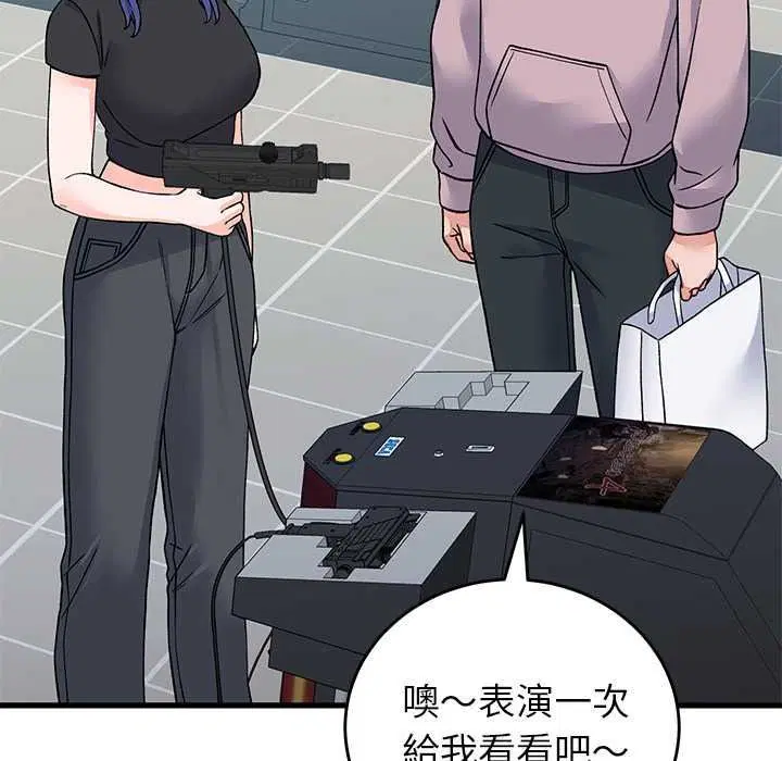 第132話