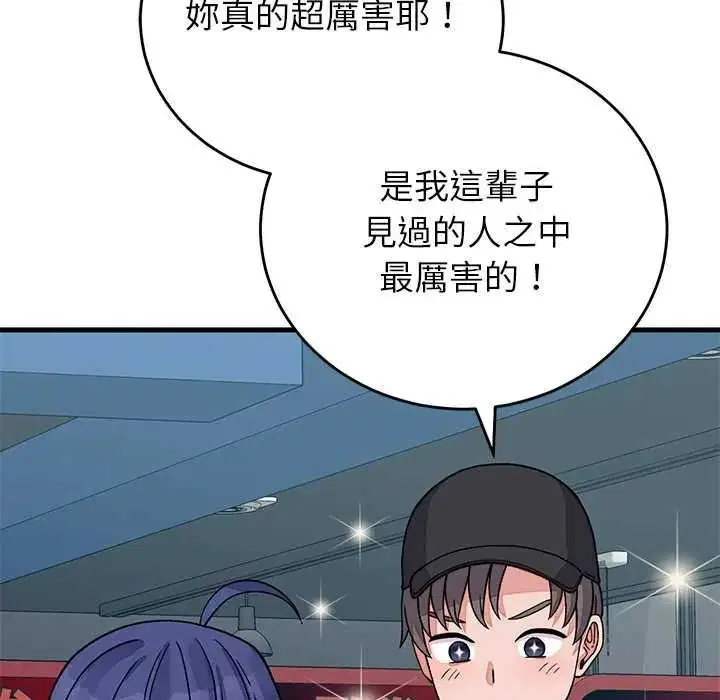 第132話