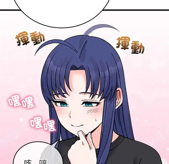 第132話