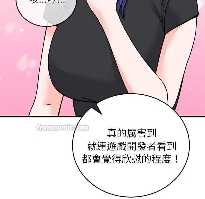 第132話