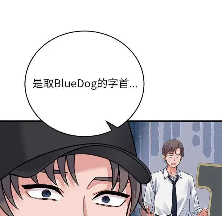 第132話