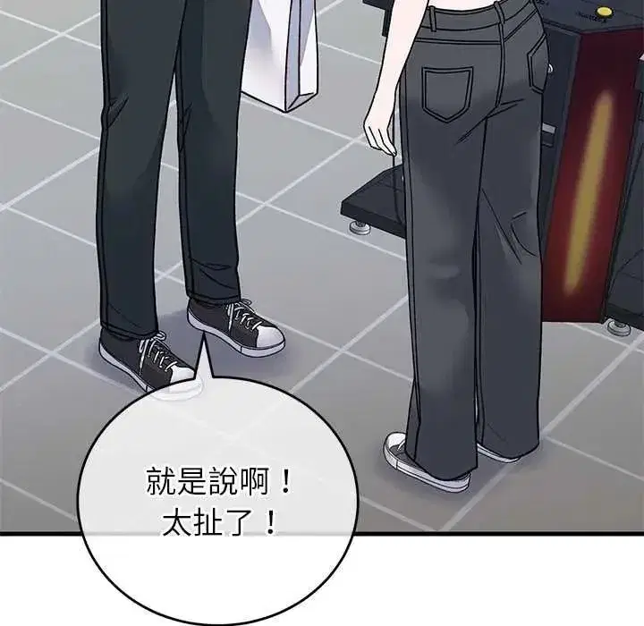 第133話