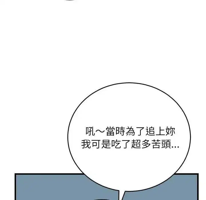 第133話