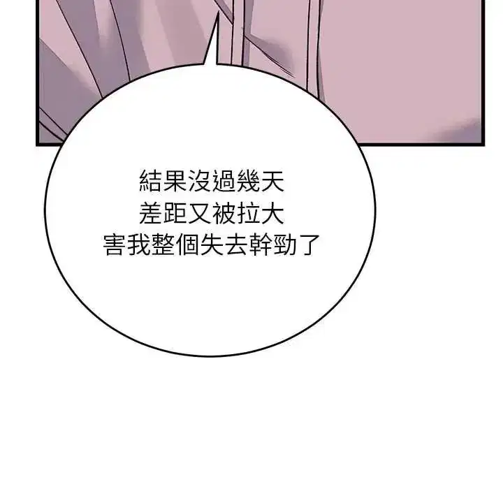 第133話