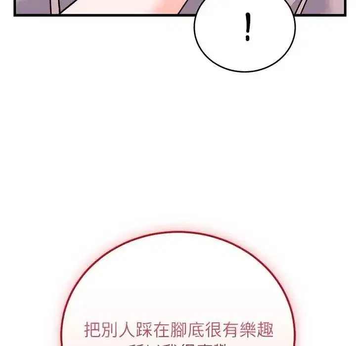 第133話