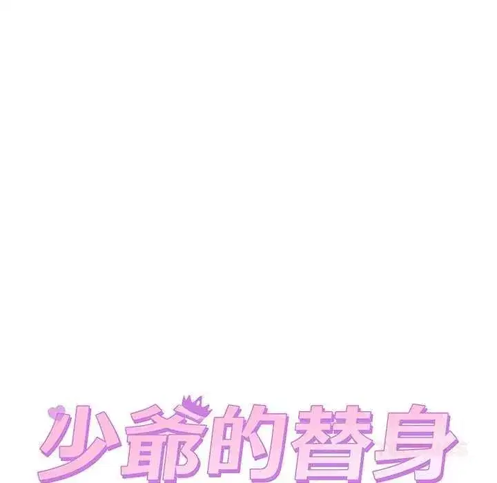 第133話
