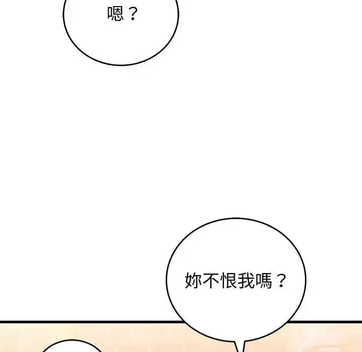 第133話