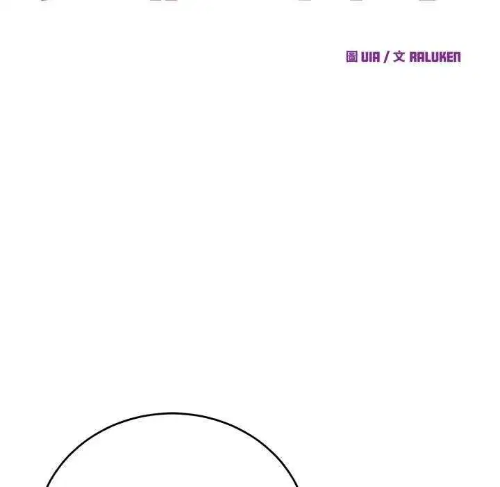 第133話