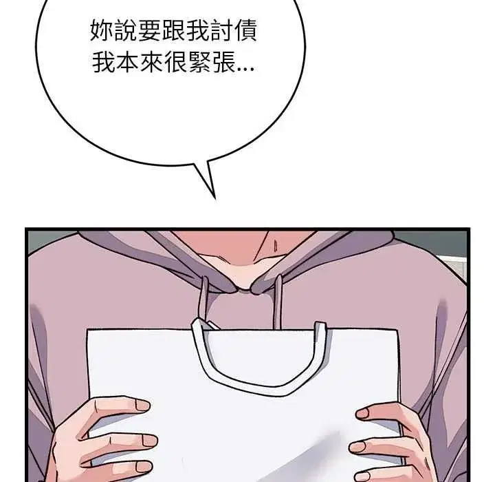 第133話