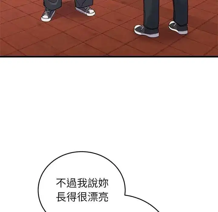 第133話