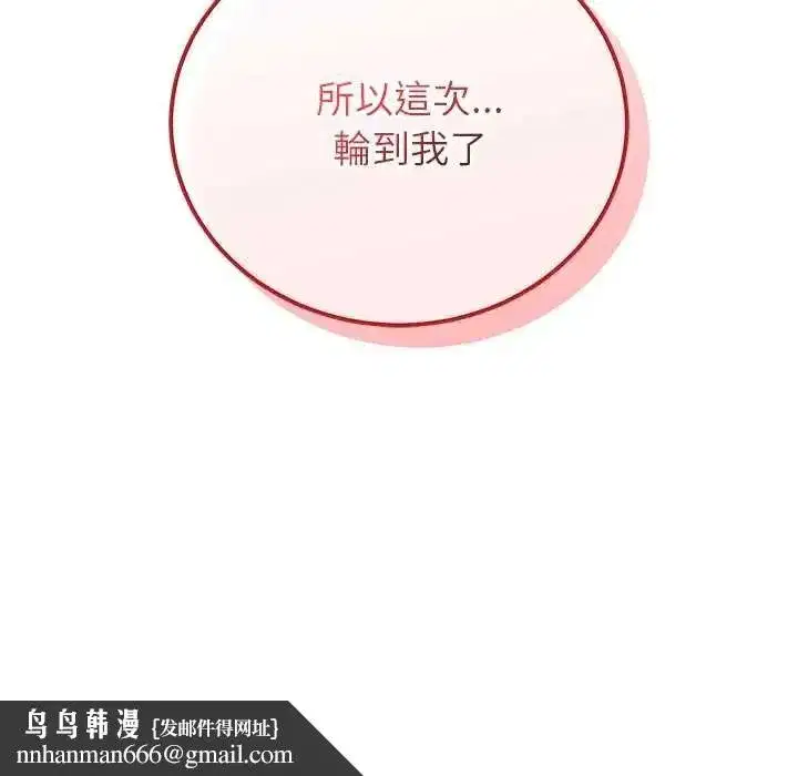第133話