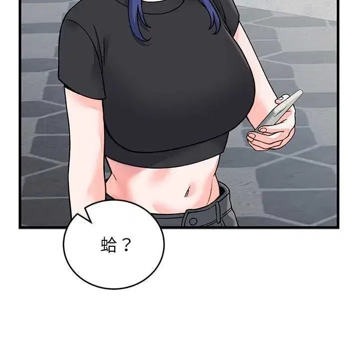 第133話