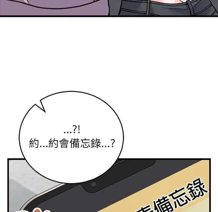 第133話