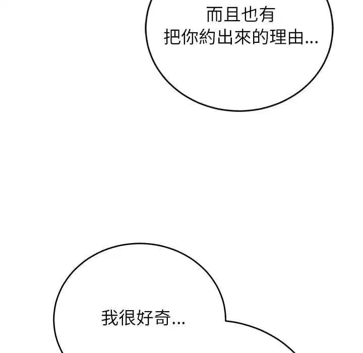 第133話
