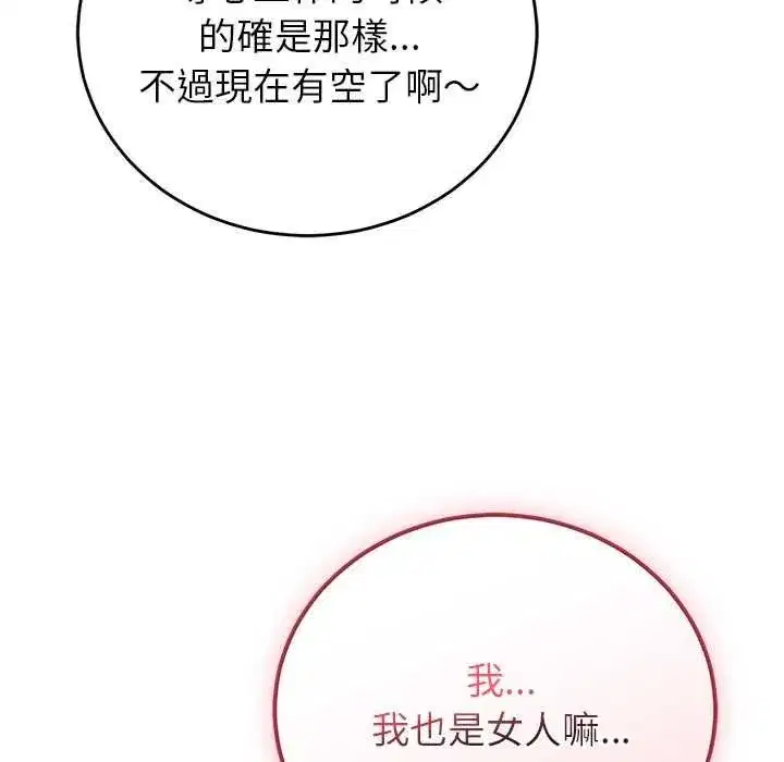 第133話