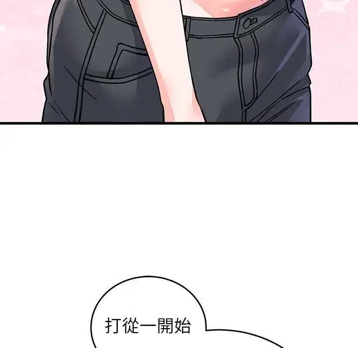 第133話