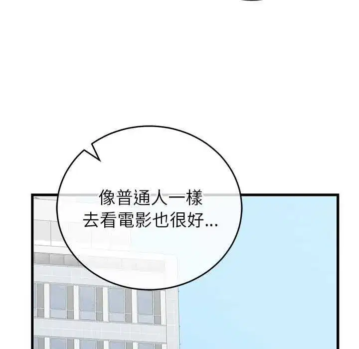第133話