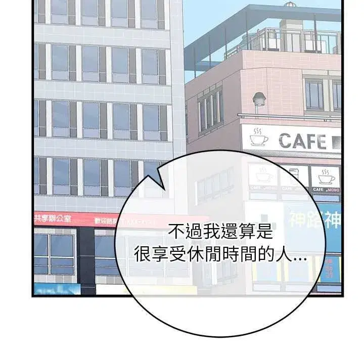 第133話
