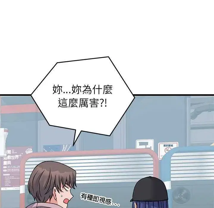 第133話