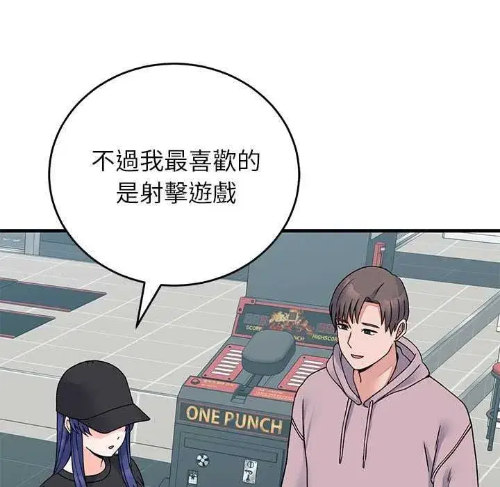 第133話