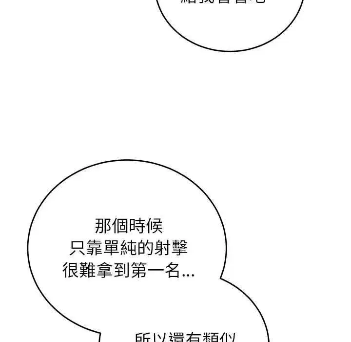 第133話