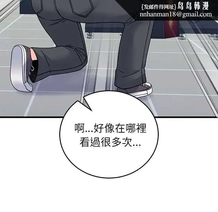 第133話