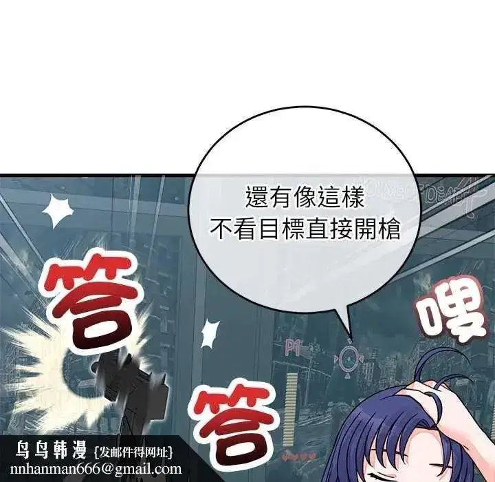 第133話