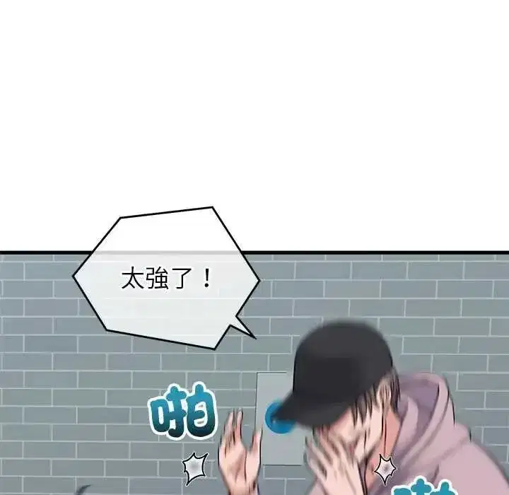 第133話