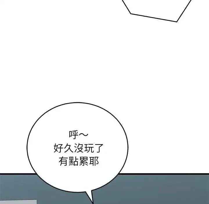 第133話