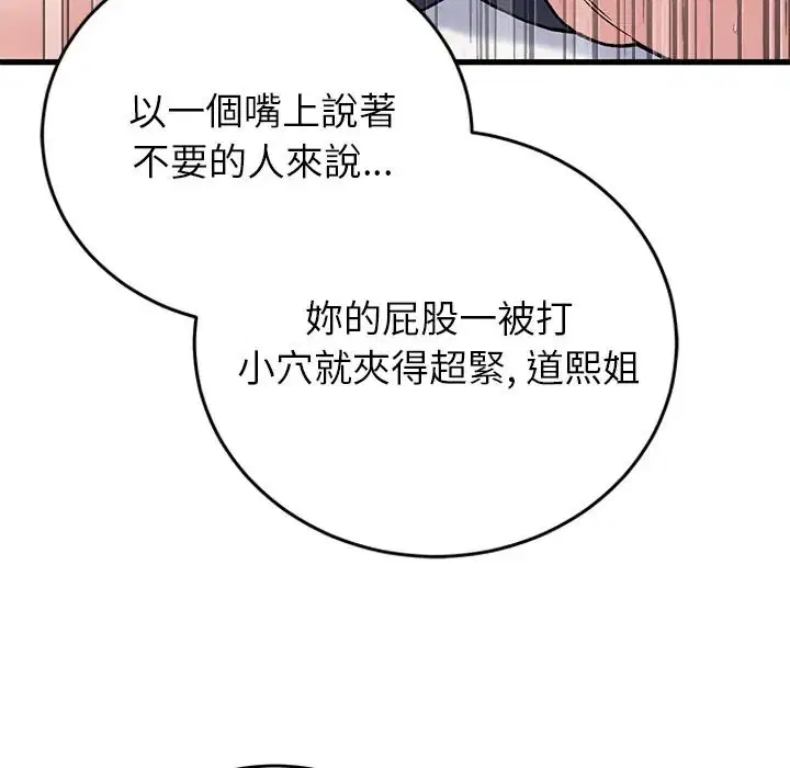 第134話
